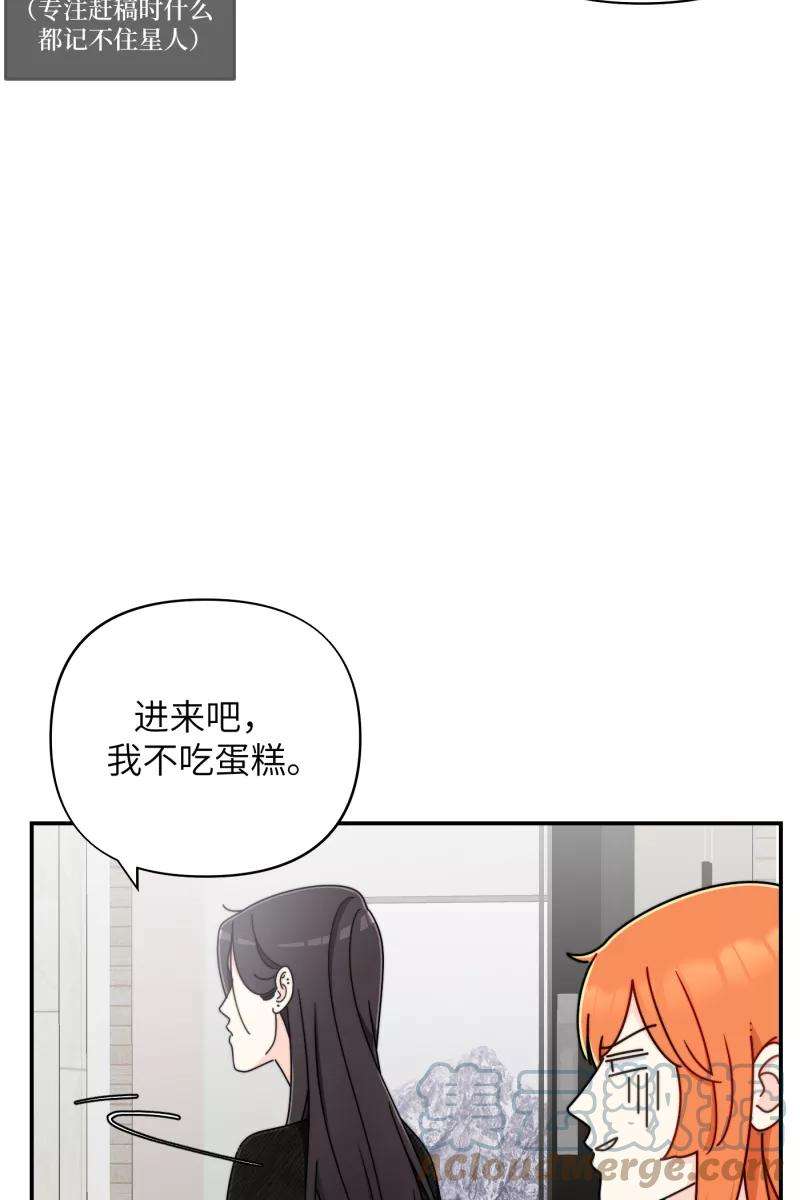 营业中请三连25话