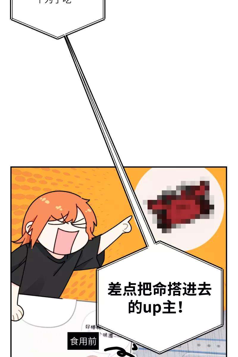 营业中请三连26话