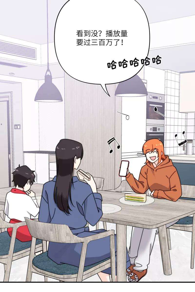 营业中请三连26话