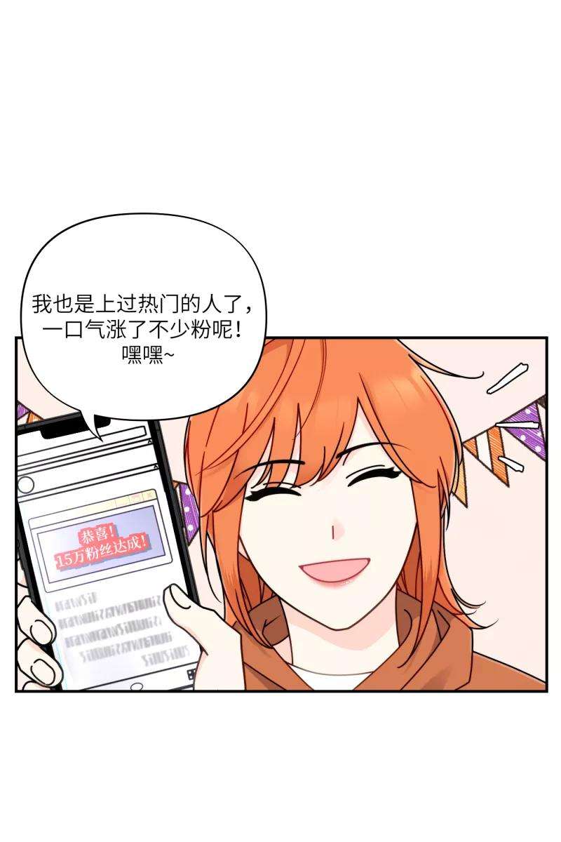 营业中请三连26话
