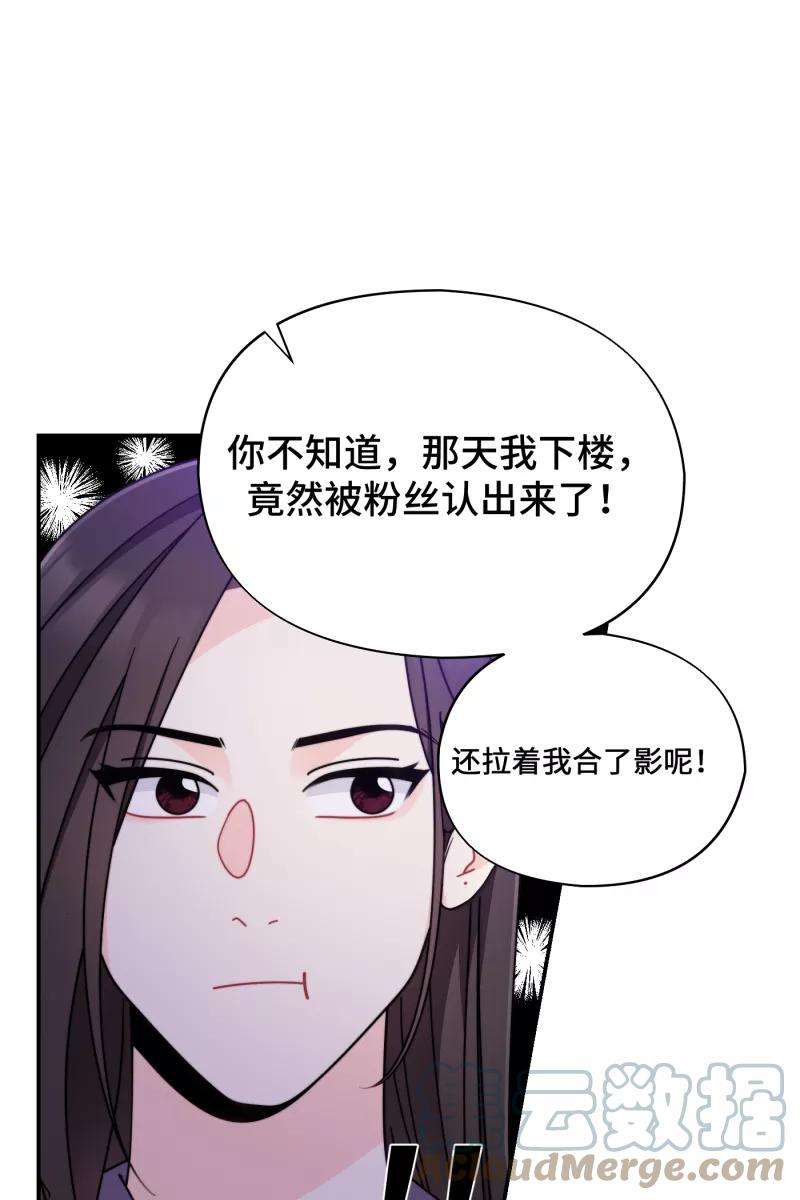 营业中请三连26话