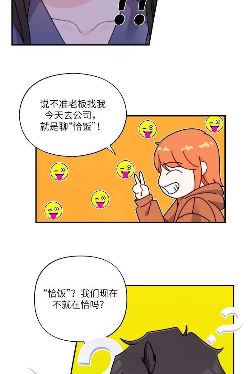 营业中请三连26话