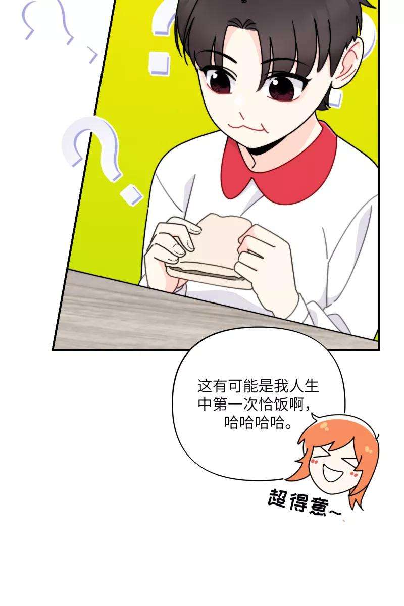 营业中请三连26话