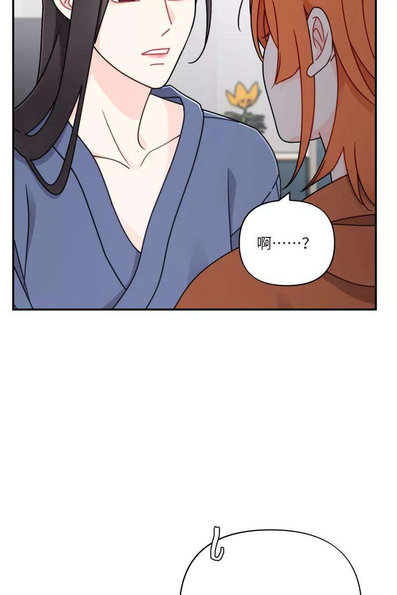营业中请三连26话