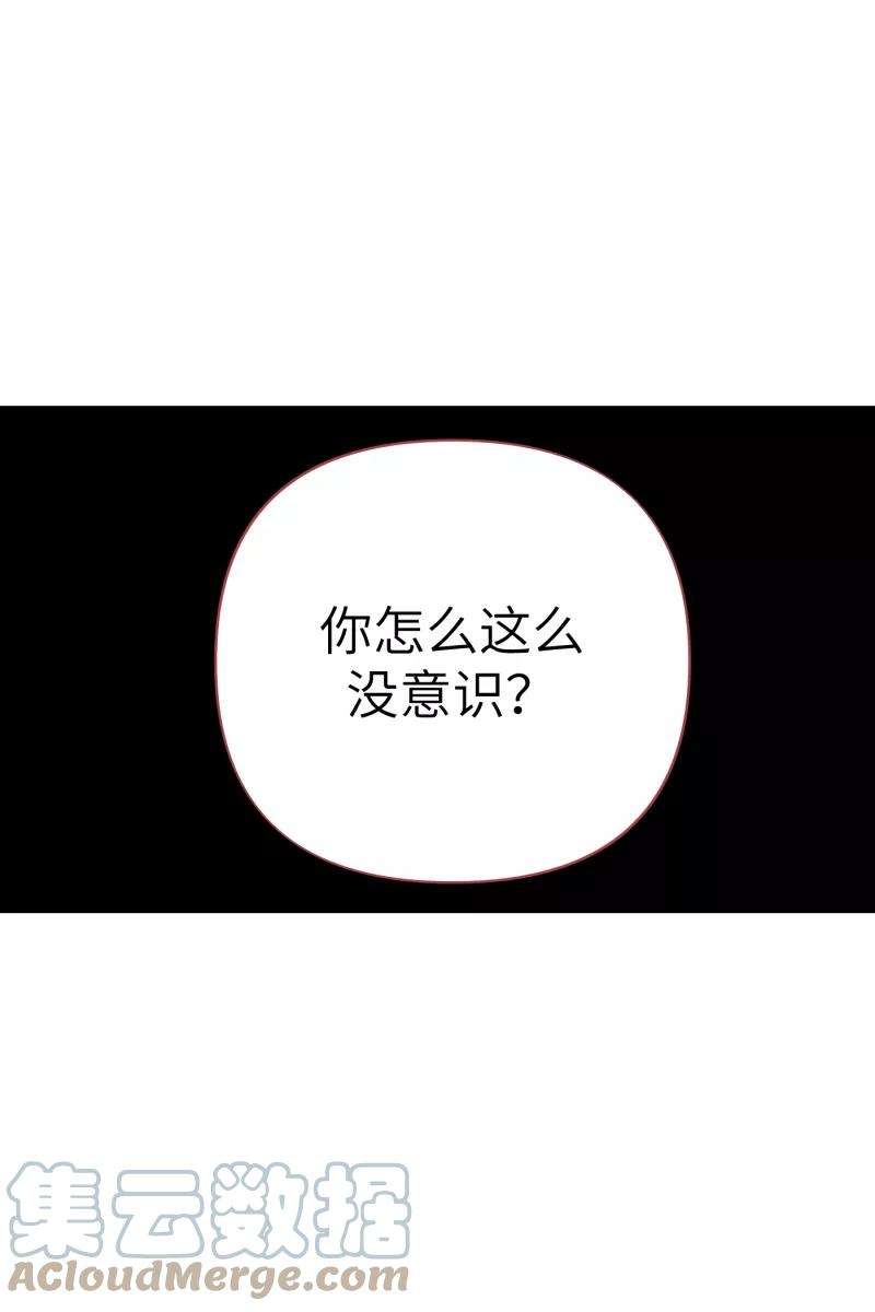 营业中请三连26话