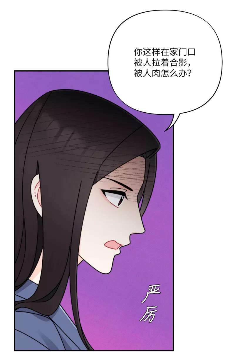 营业中请三连26话