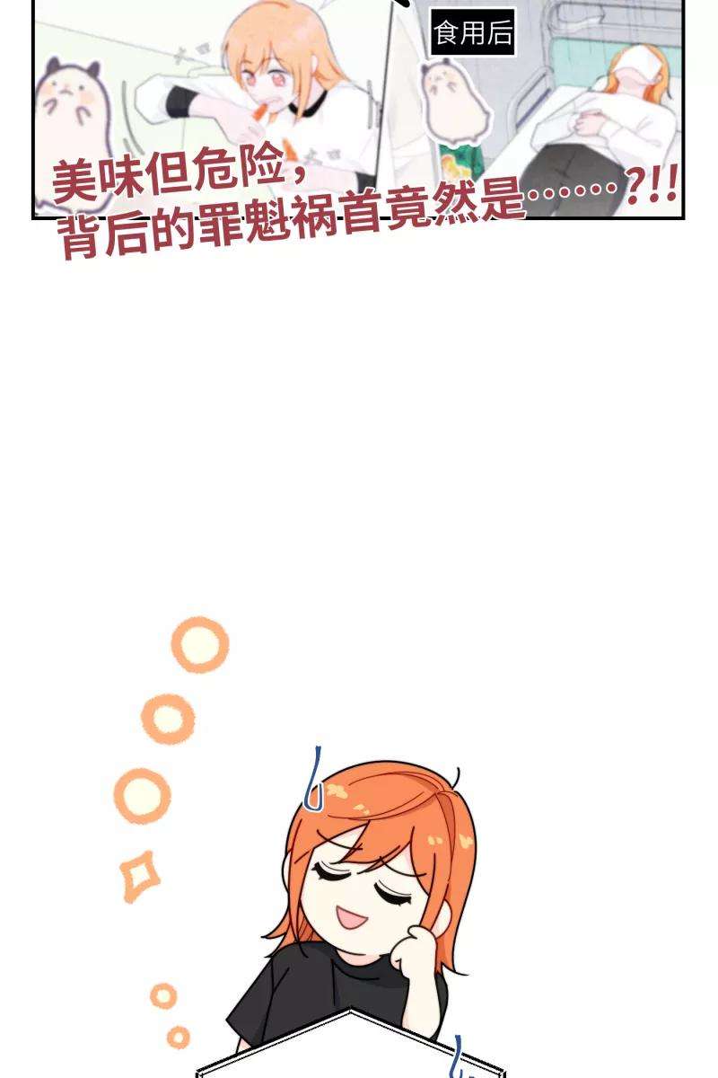 营业中请三连26话