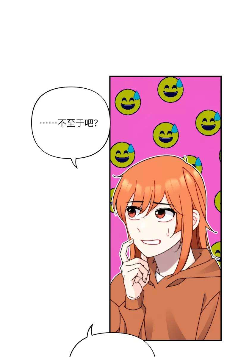 营业中请三连26话