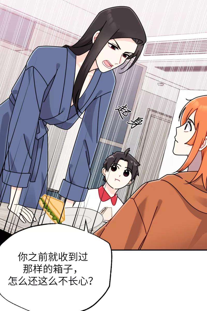 营业中请三连26话