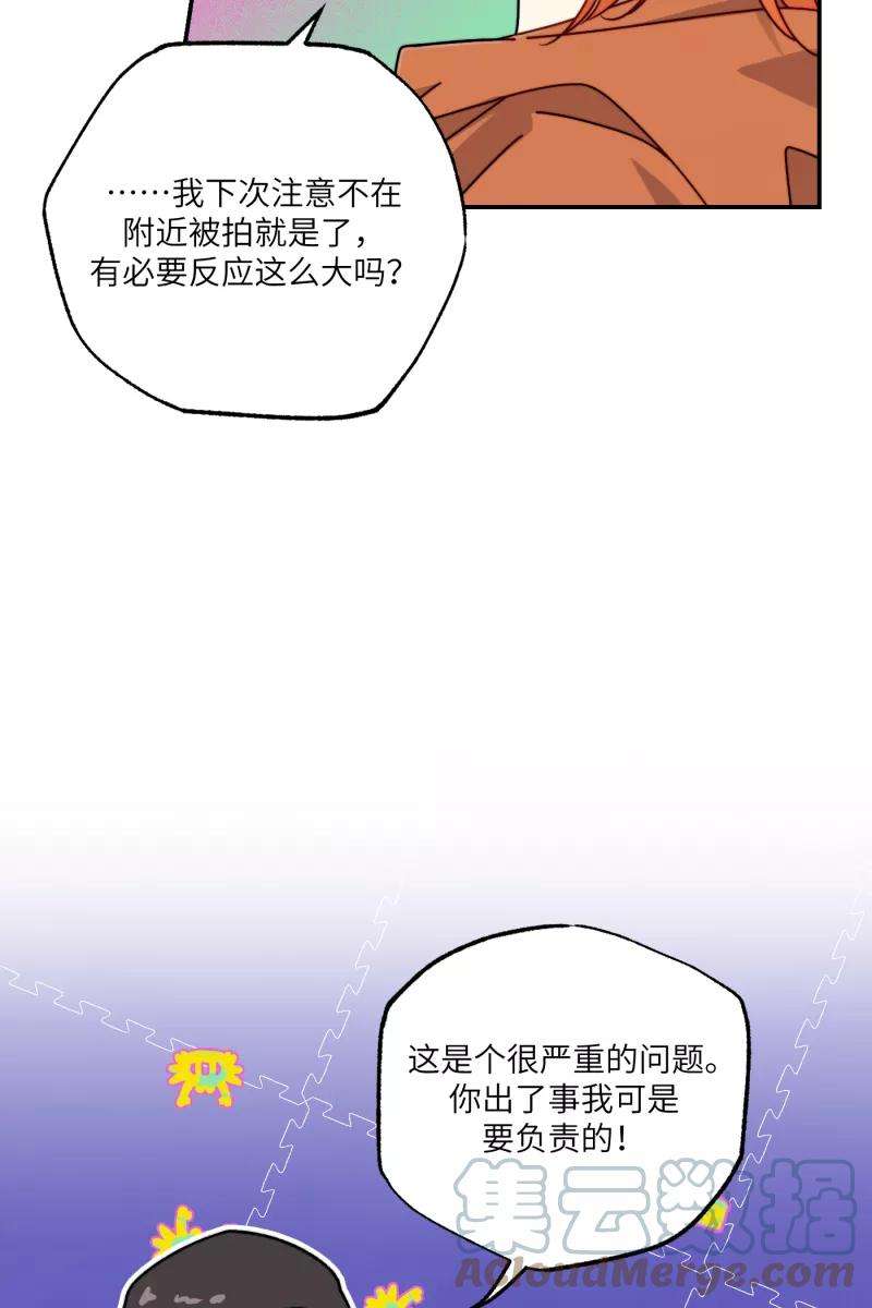营业中请三连26话