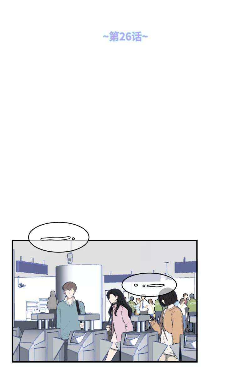 营业中请三连26话