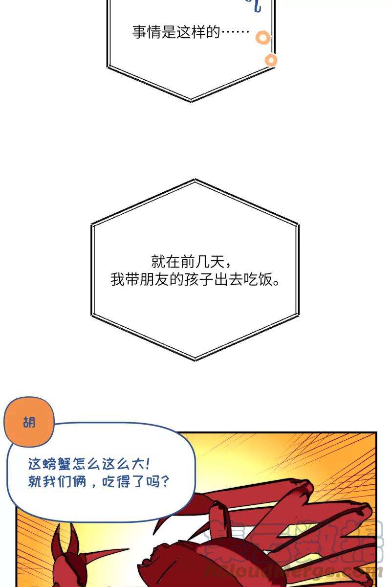营业中请三连26话