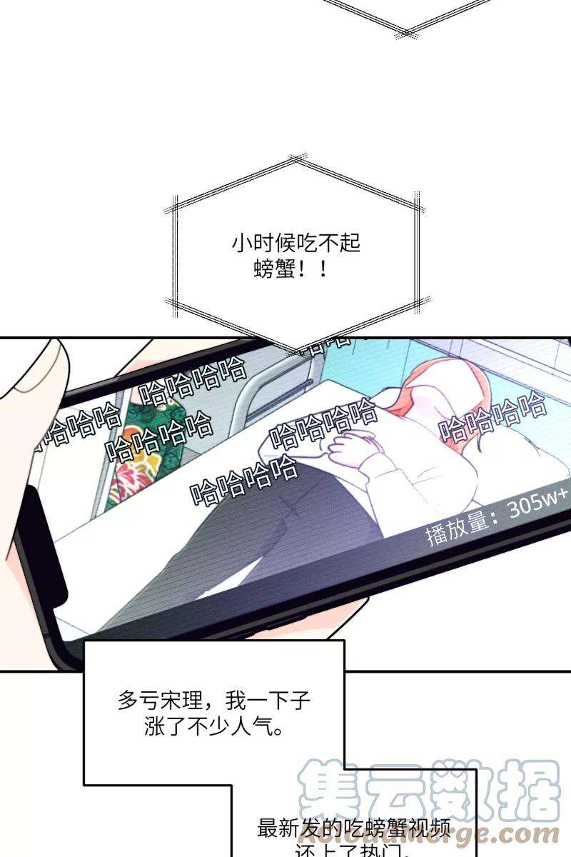 营业中请三连26话