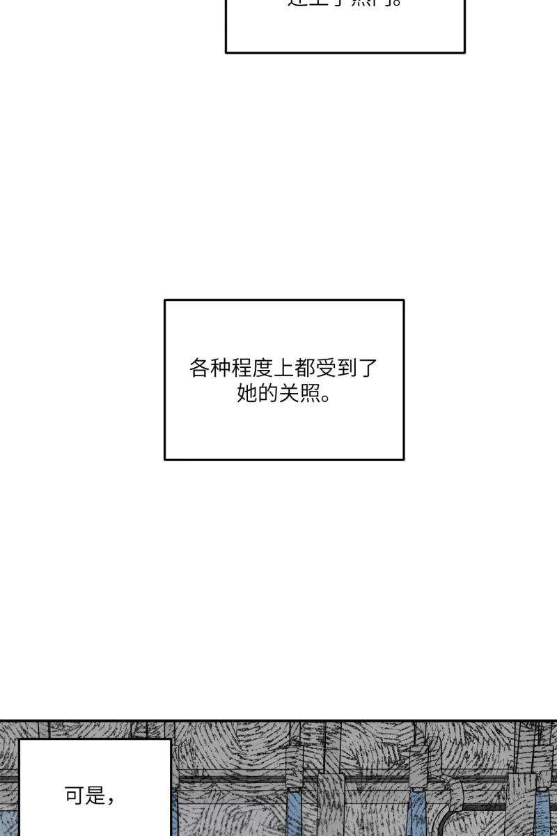 营业中请三连26话