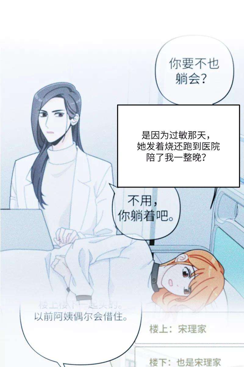 营业中请三连26话