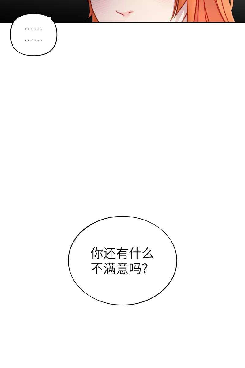 营业中请三连26话