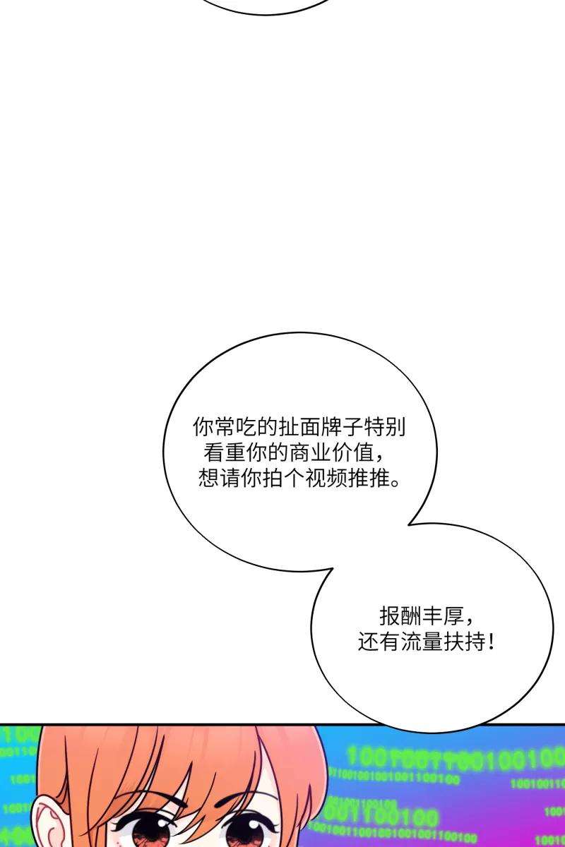 营业中请三连26话