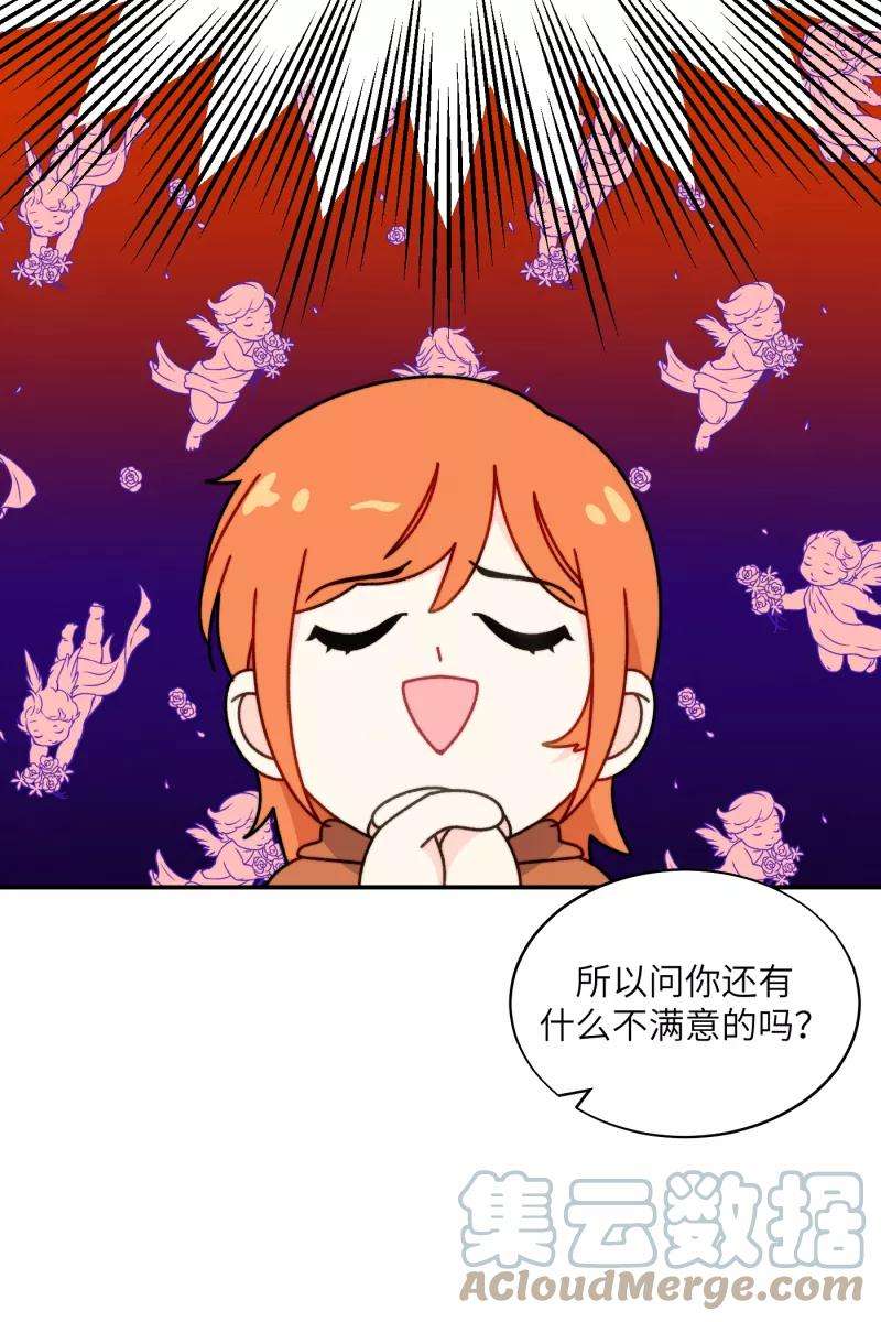 营业中请三连26话