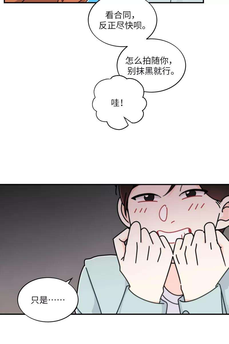 营业中请三连26话