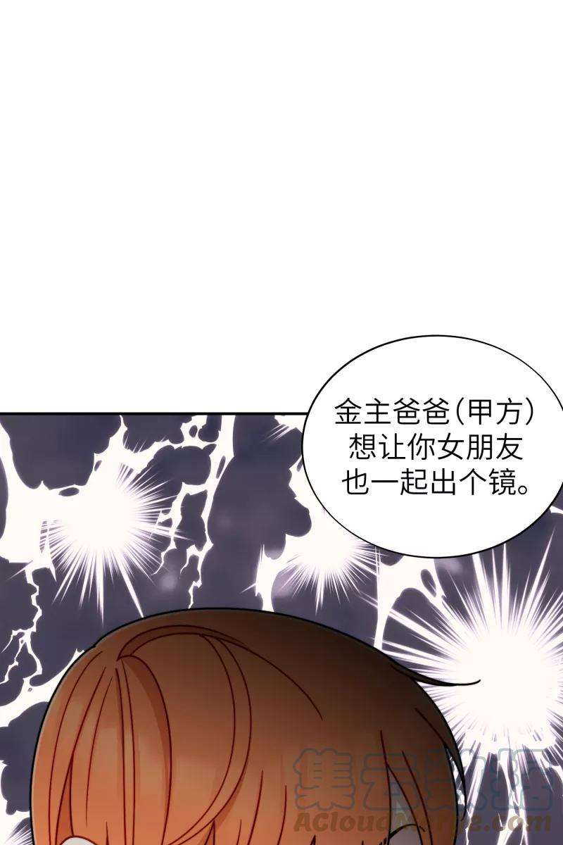 营业中请三连26话