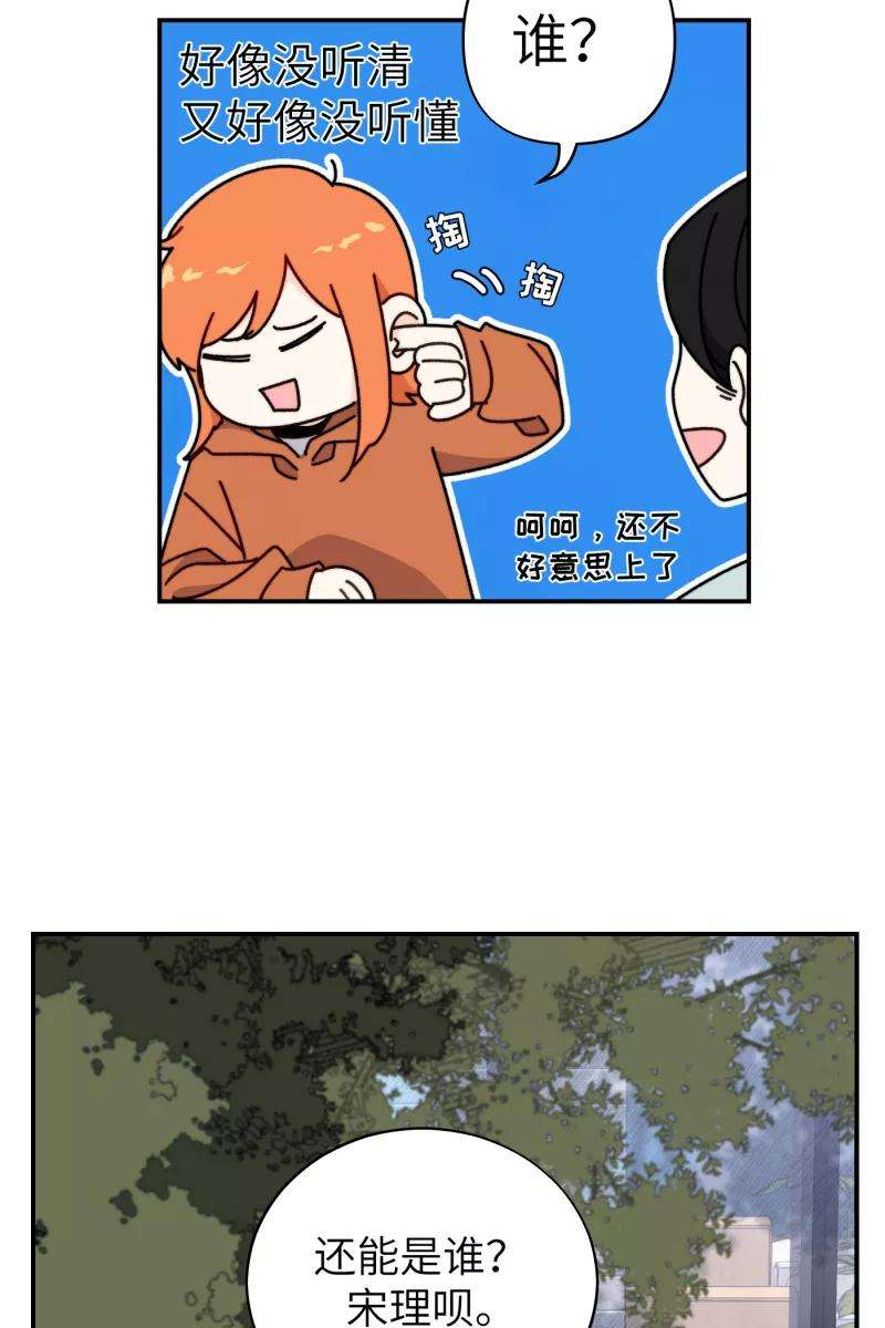 营业中请三连26话
