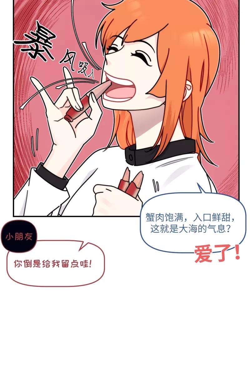 营业中请三连26话