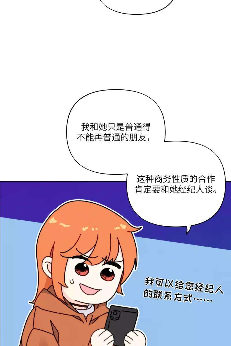 营业中请三连26话