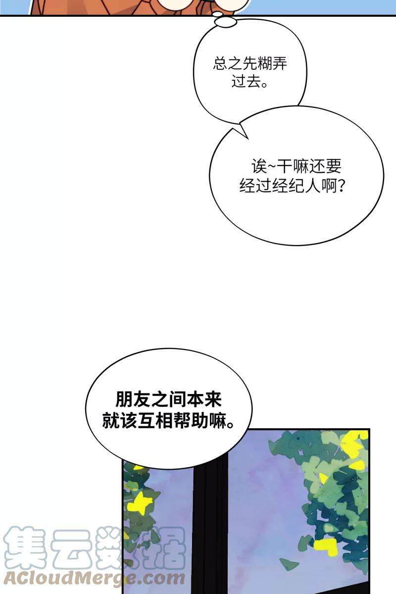 营业中请三连26话