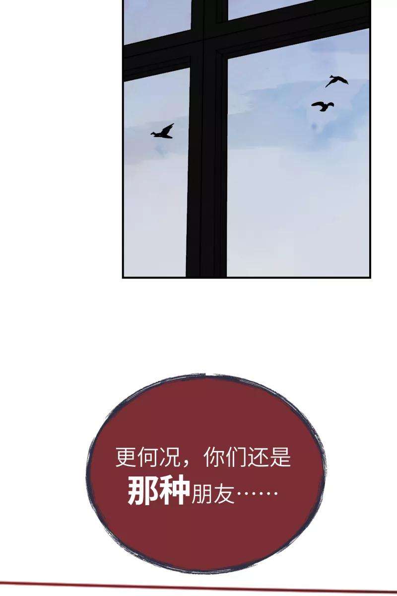 营业中请三连26话