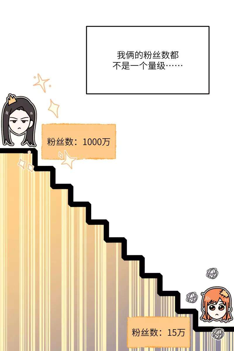 营业中请三连26话