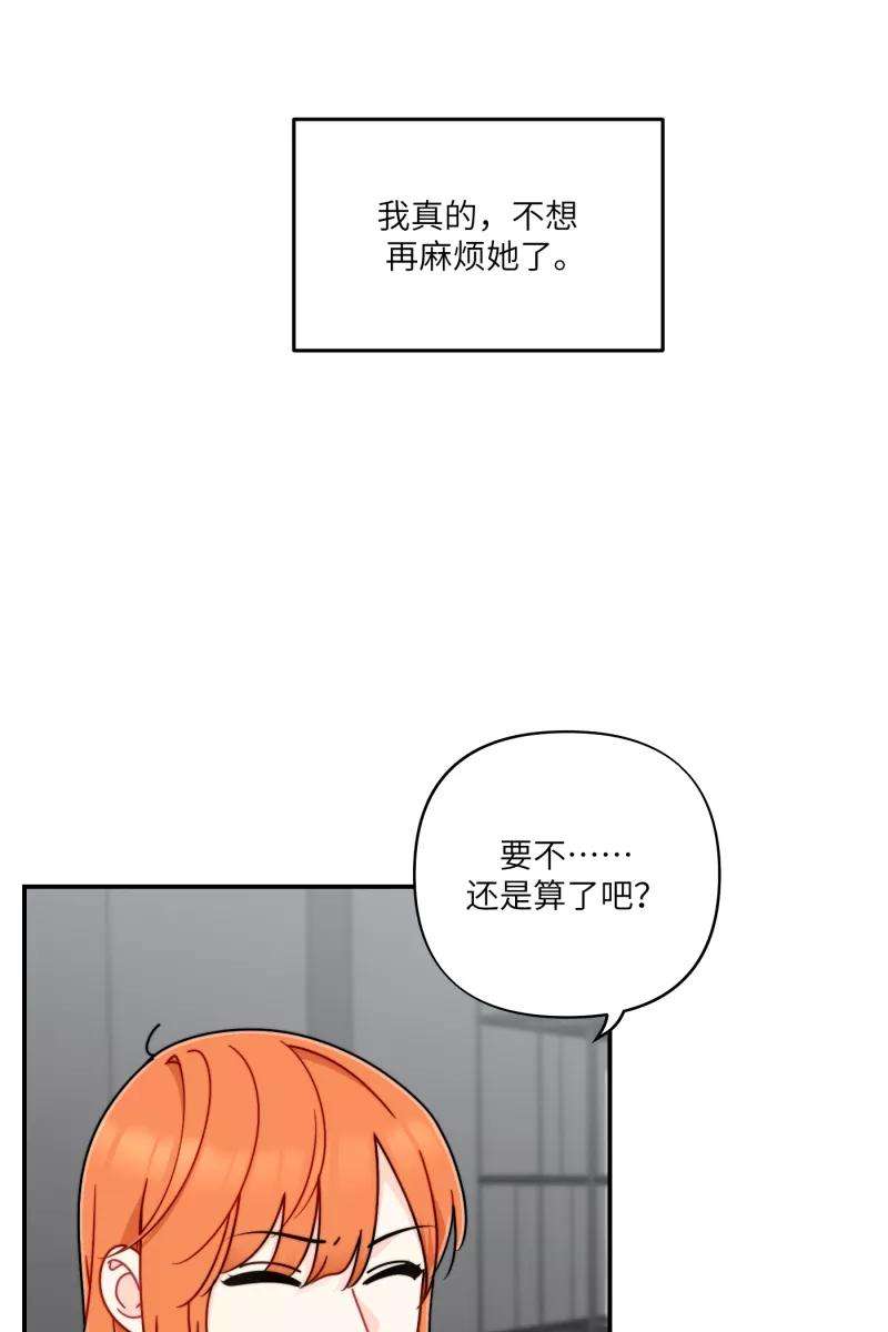 营业中请三连26话