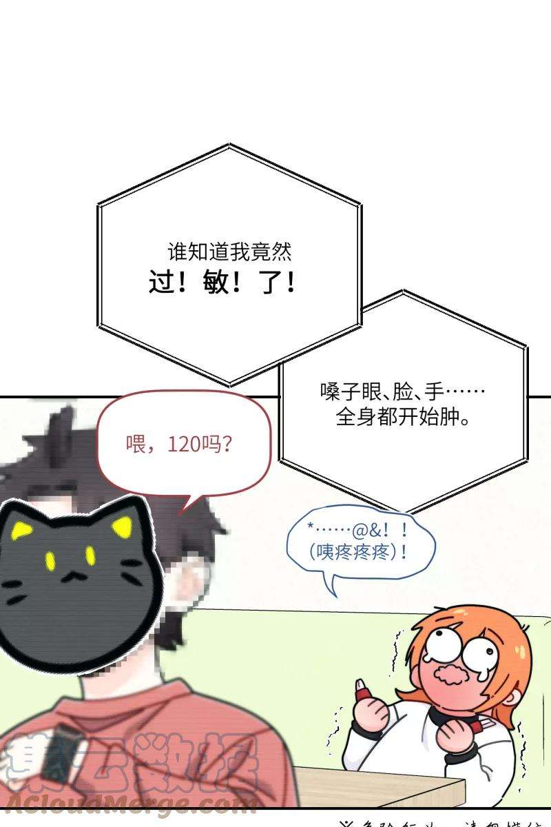 营业中请三连26话