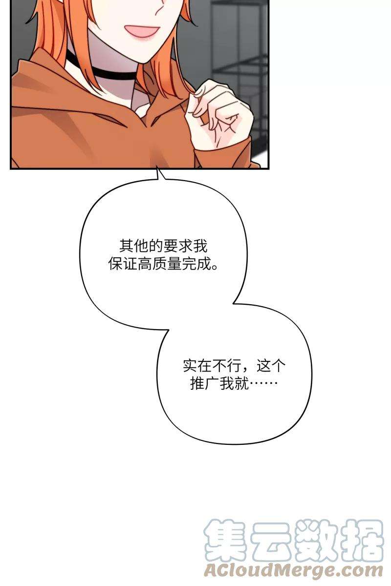 营业中请三连26话