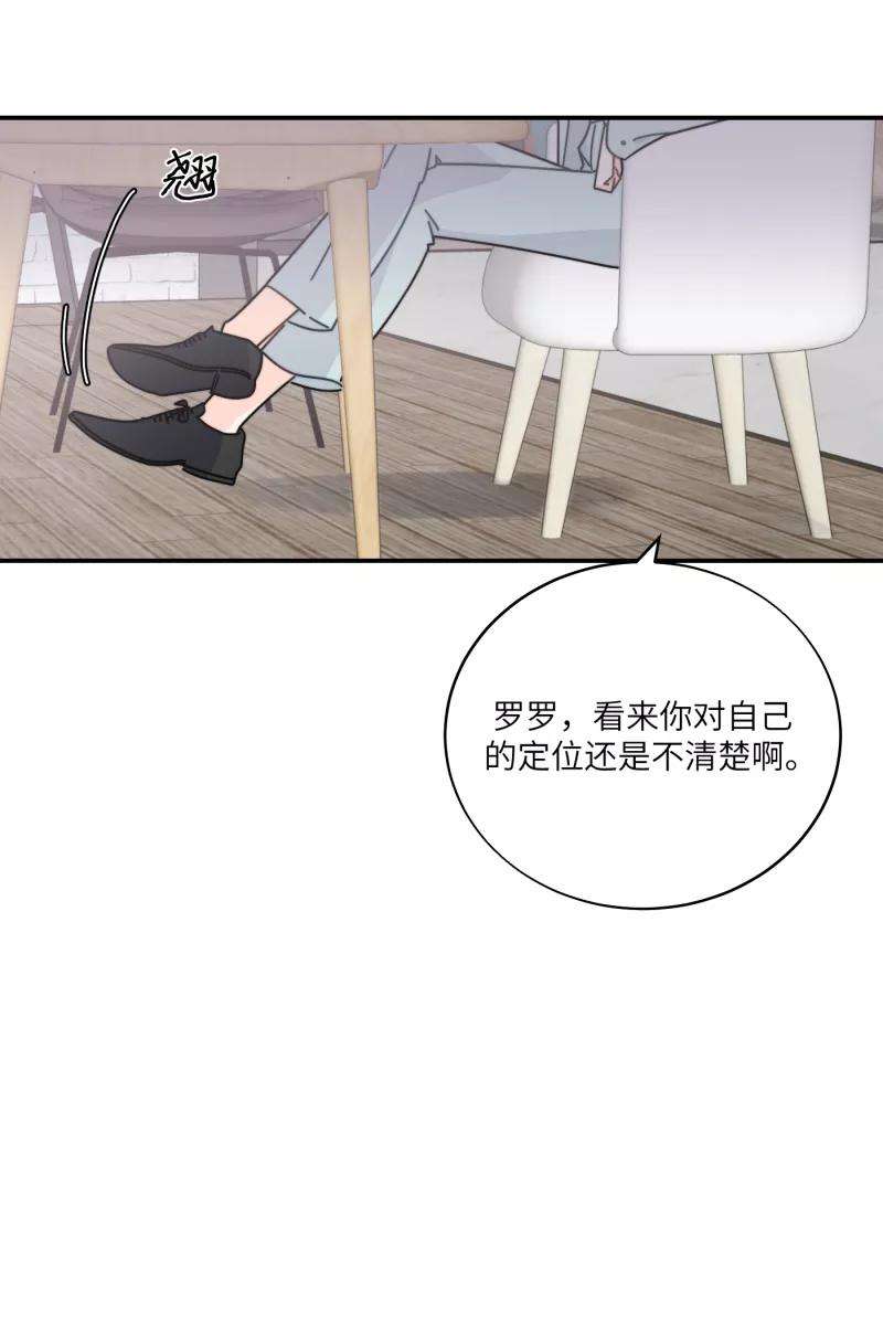 营业中请三连26话