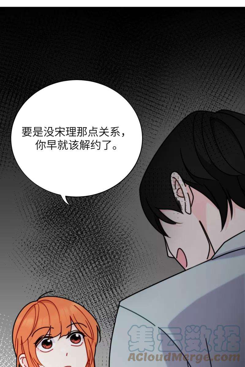 营业中请三连26话