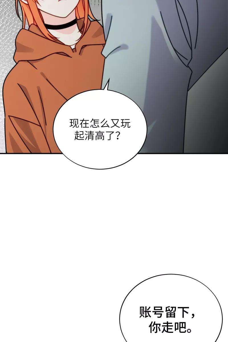 营业中请三连26话