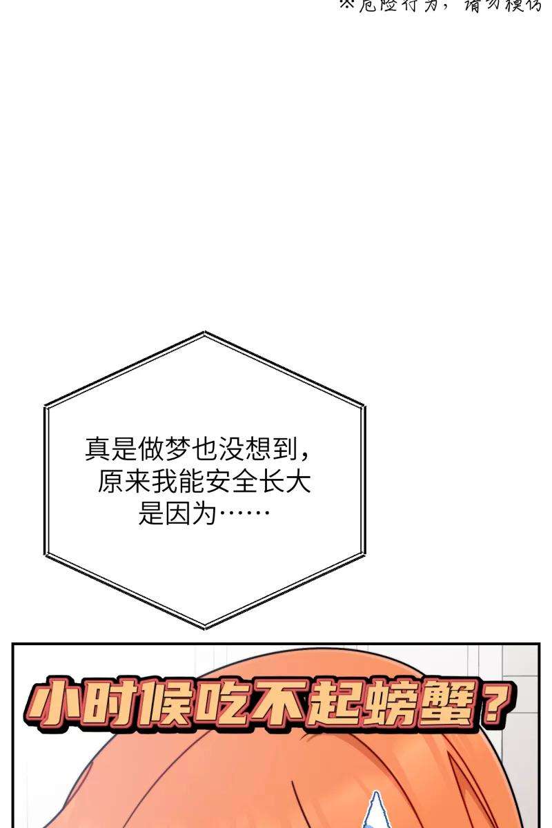 营业中请三连26话