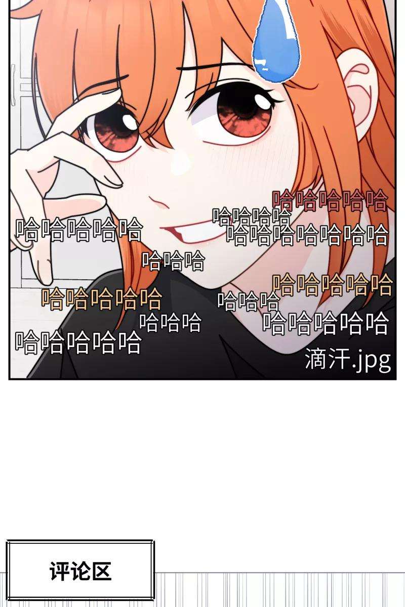 营业中请三连26话