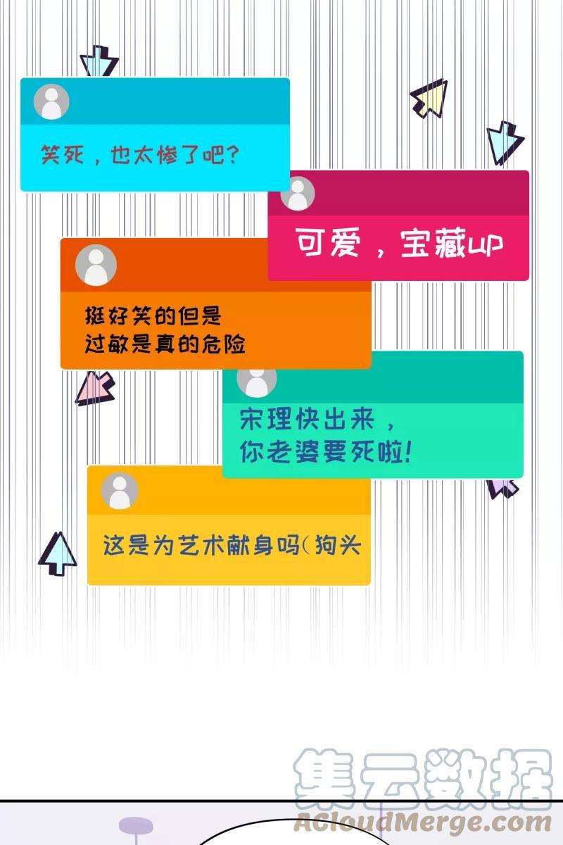 营业中请三连26话