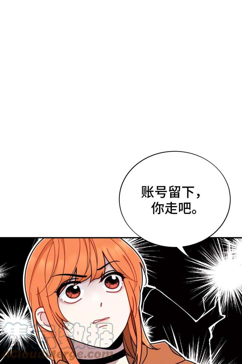 营业中请三连27话
