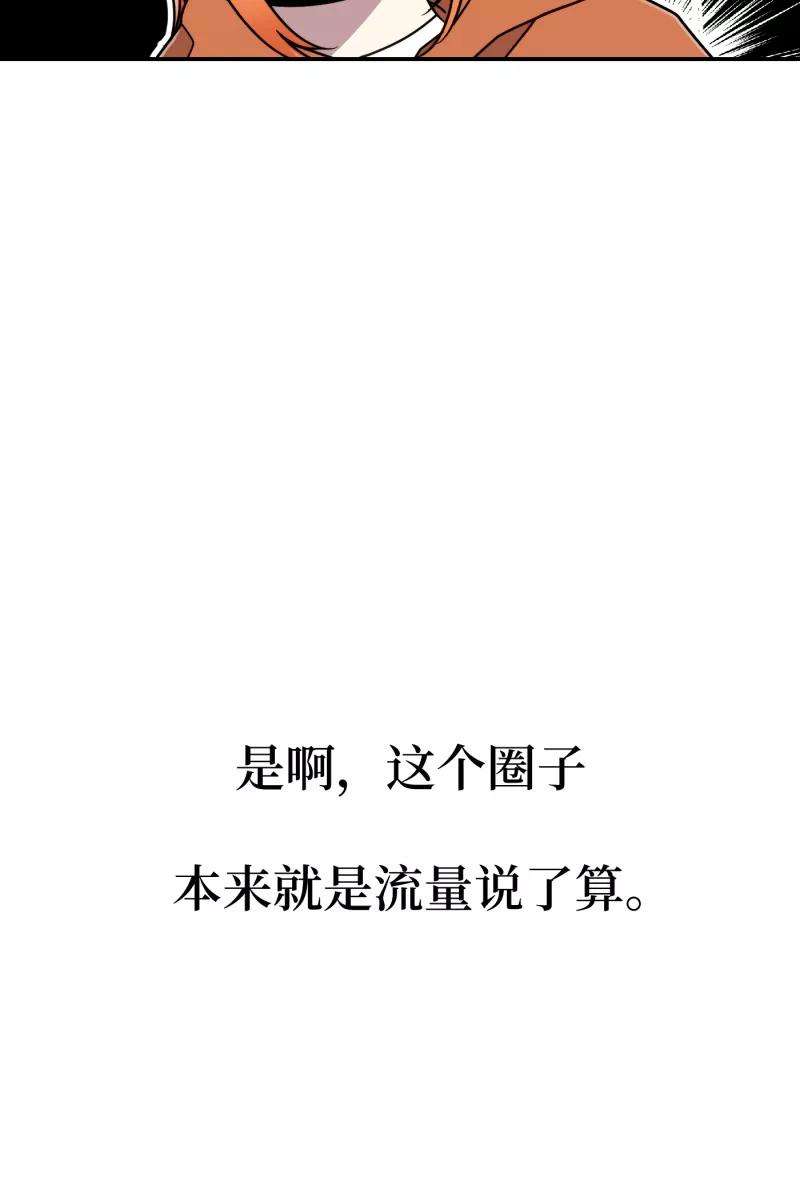 营业中请三连27话