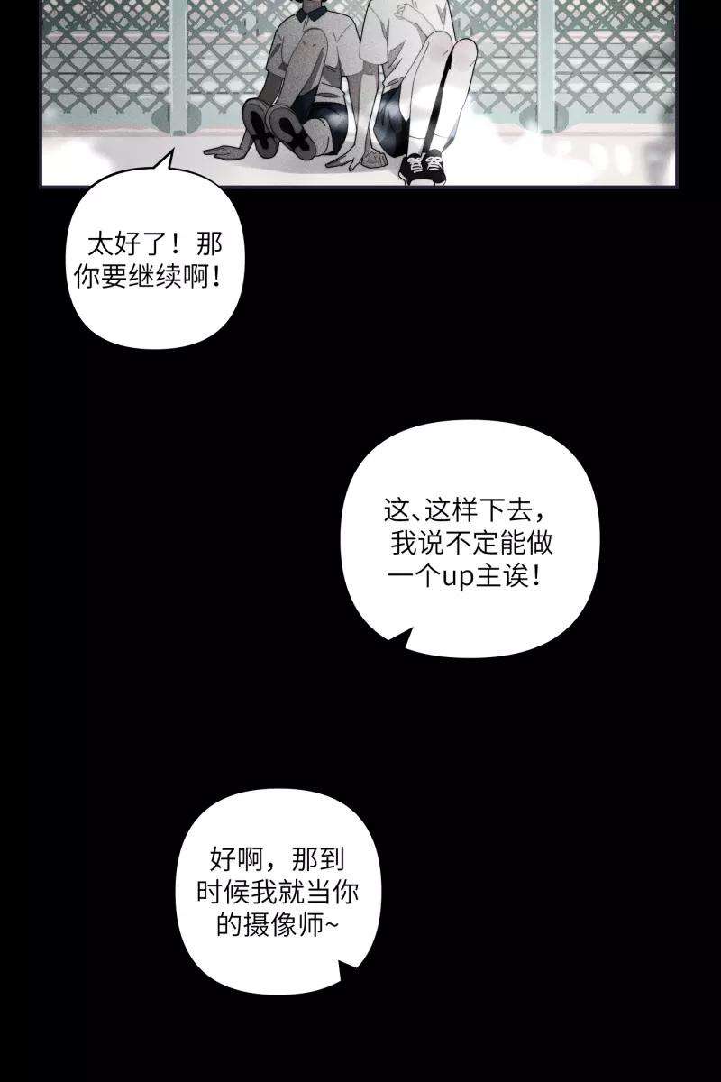 营业中请三连27话