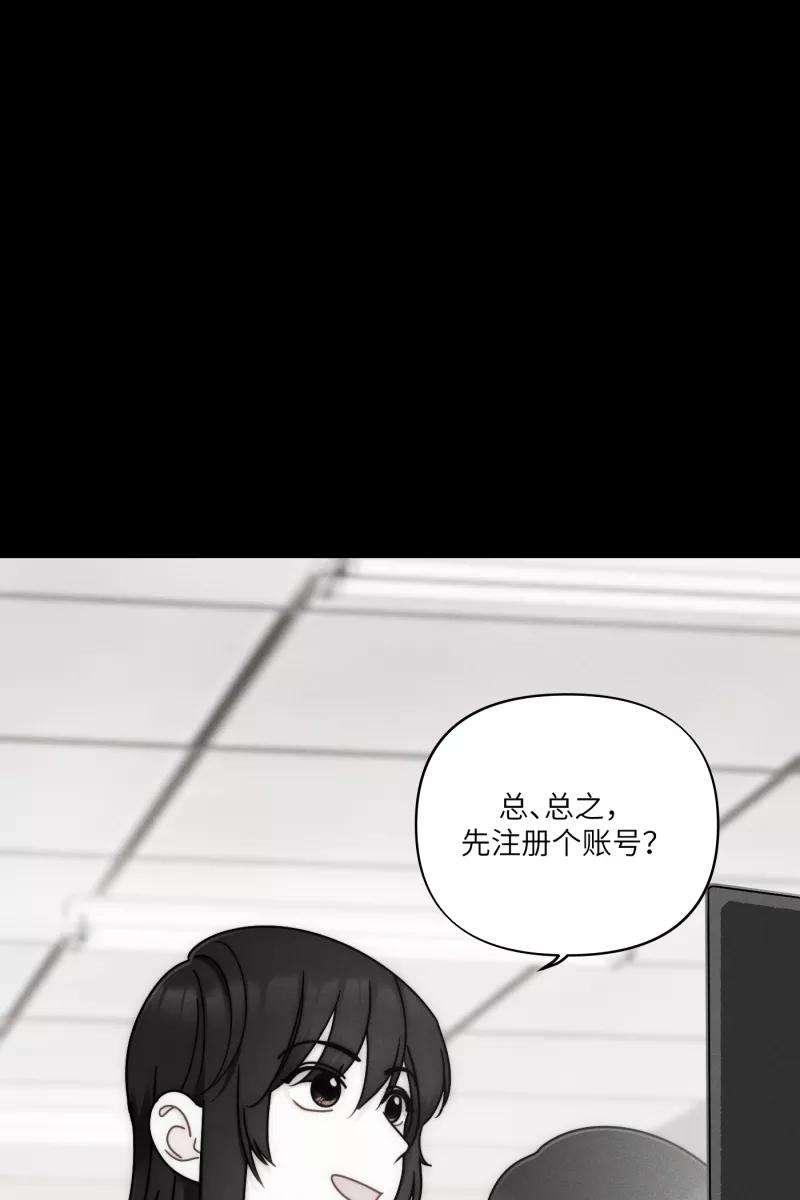营业中请三连27话