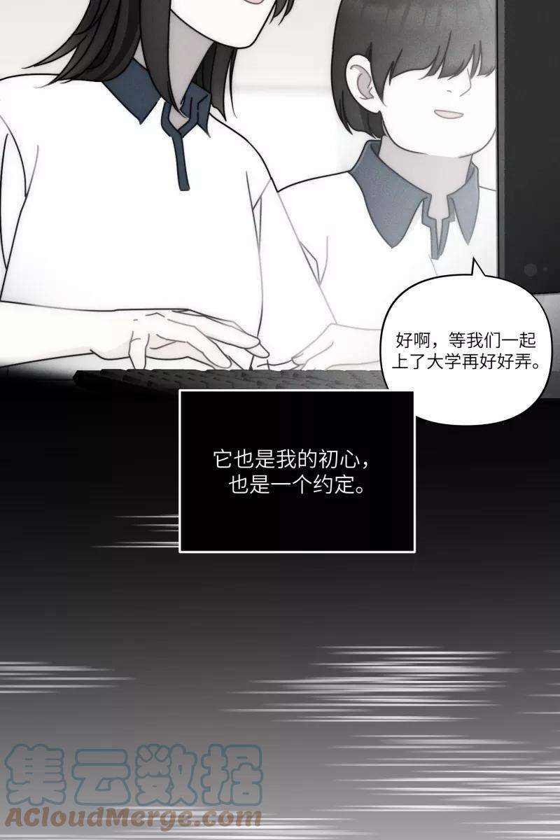 营业中请三连27话