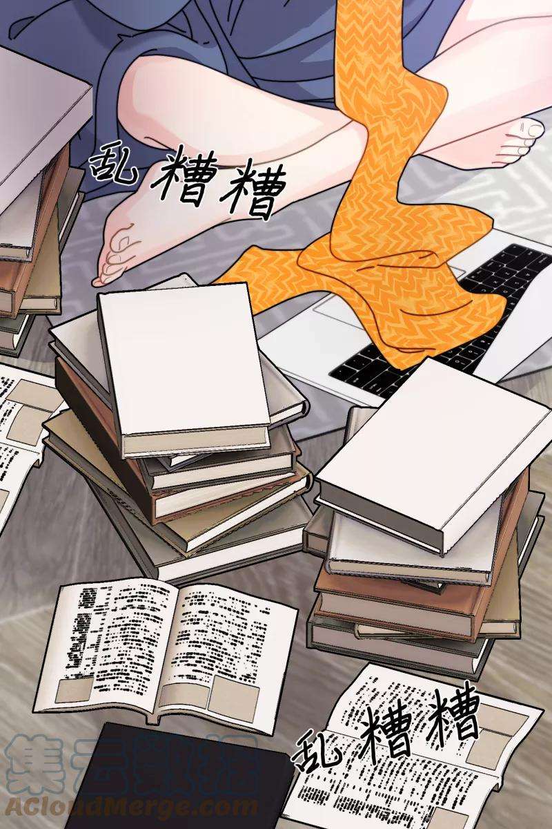 营业中请三连27话