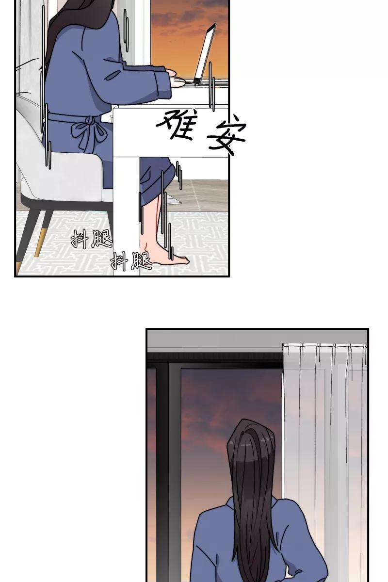 营业中请三连27话