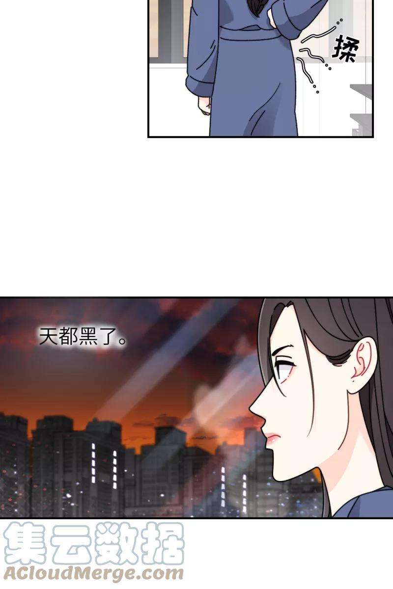 营业中请三连27话