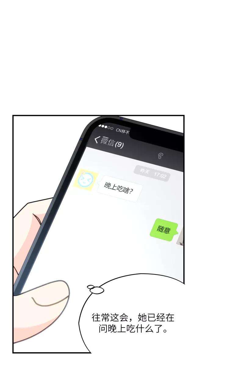 营业中请三连27话