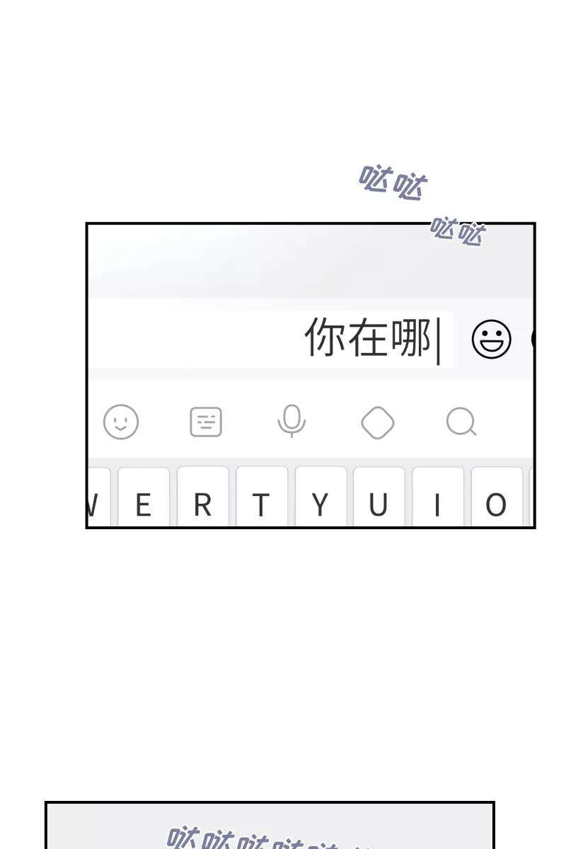 营业中请三连27话