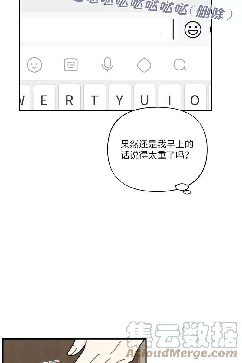 营业中请三连27话